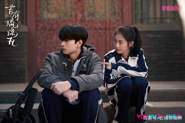 昔有琉璃瓦中林一陈钰琪的重逢吻又甜又苏心动名场面