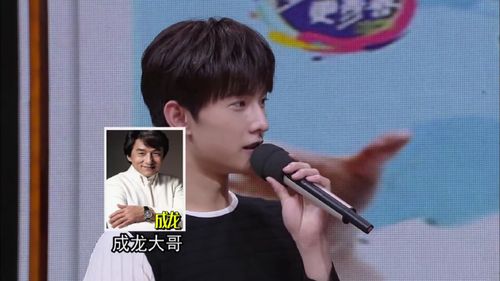 高能预警前方新鲜羊出没杨洋成龙剧组聚餐合影
