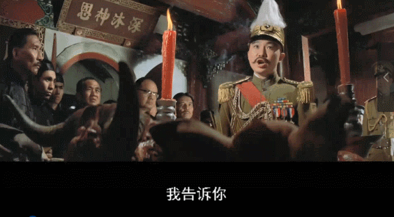 50年过去,这部军阀 风月片,还能戳中你的笑点吗