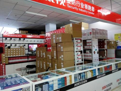 海康威视 监控广场网拓科技208室 年底回馈顾客啦!欢迎抢购!