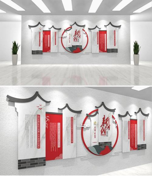 2020大气中国风党建文化墙创意展板设计效果图