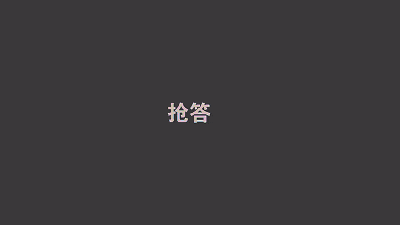 400_225gif 动态图 动图