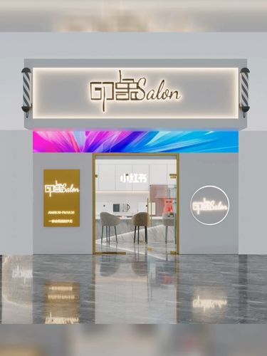 网红美发店门头合集,喜欢就拿去参考#美发#_理发店_美发_观音桥步行街
