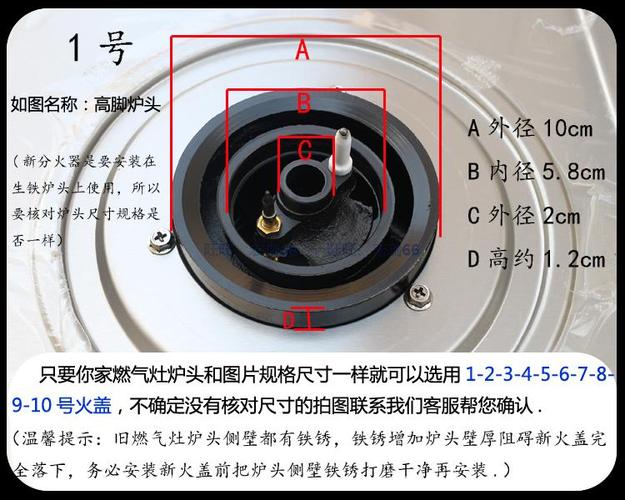海尔燃气灶配件煤气灶分火器 火盖 燃气灶炉头分火器全铜火盖通用