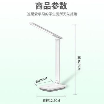 台灯学习可折叠充电康铭led台灯学习写字阅读灯儿童学生宿舍充电可