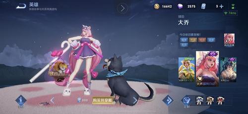 大乔的皮肤该买哪个好捏