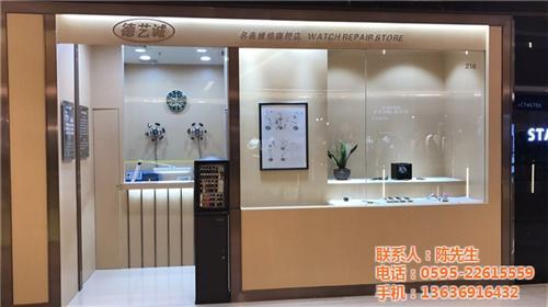 玉宝名表维修_福州名表维修_德艺诚专业维修