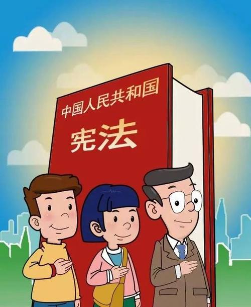 国家宪法日,也称 宪法宣传日,具体时间是每年的12月4日
