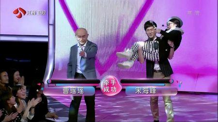 缘来非诚勿扰节目组女导演曹瑶瑶,在第421期和3号男嘉宾宋海峰牵手