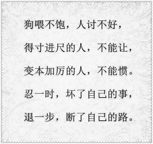 太敢说了一位退休老干部道出的当今社会真相句句大实话
