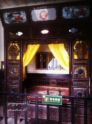 又名"光绪皇帝下榻处"或"光绪客栈".里面还有光绪的龙榻呢!