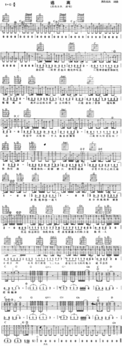 逃离_逃离简谱_逃离吉他谱_钢琴谱-查字典简谱网