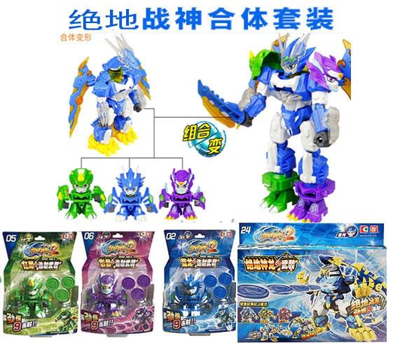 2激战轮奇战神