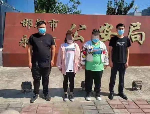 永年公安又抓了一批人!