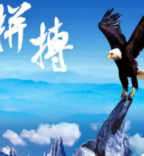 脚踏实地,一步一个脚印