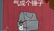 抖音宝宝现在很生气表情包【萌萌的gif高清无水印分享】