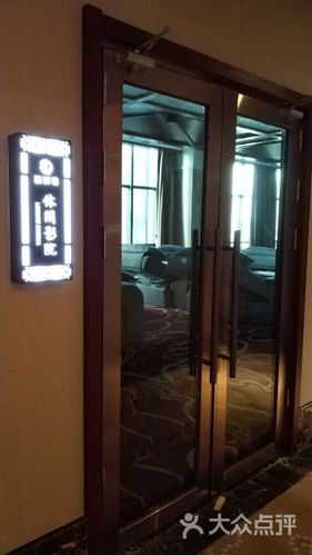 蓝鲸湾国际水汇-休闲设施-环境-休闲设施图片-合肥