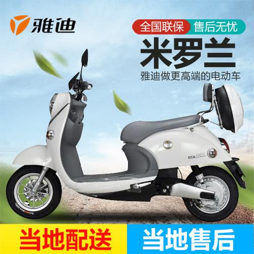 雅迪电瓶车米罗兰 60v 新款小龟王成人代步男女双人电摩电动车_7折
