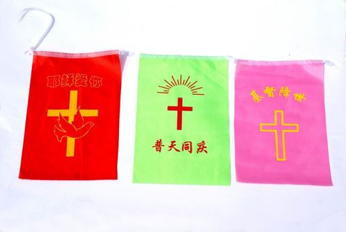 批发 基督教礼品,工艺品 饰品 彩旗-三角彩旗-通用款