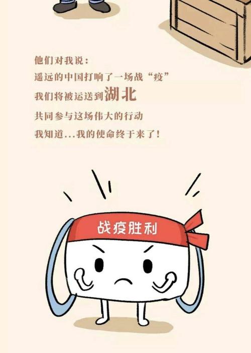 良信幼儿园防疫爱时光――绘本故事《一只口罩的旅行》