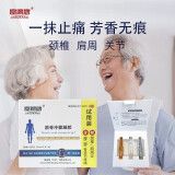 术康