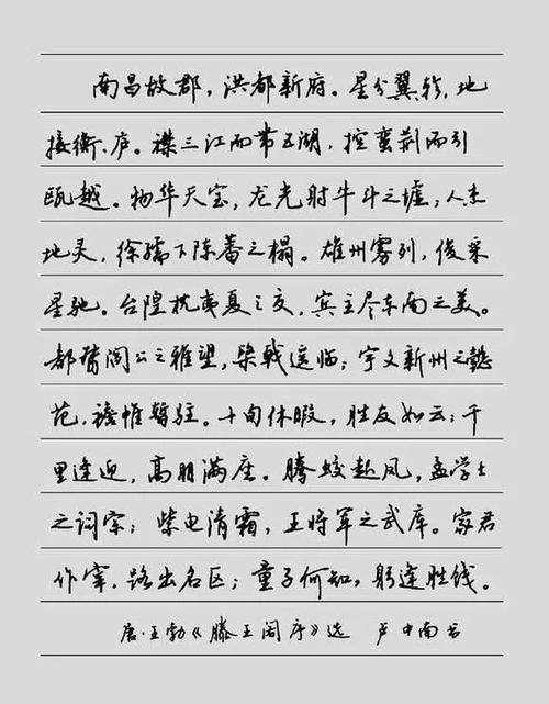 硬笔书法界八大豪侠谁是你的最爱