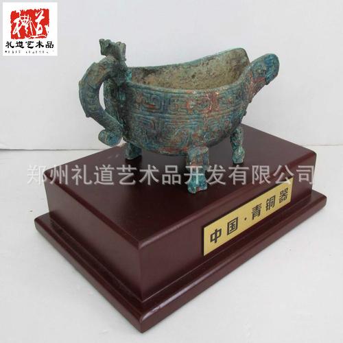 青铜水器 盘 匜大全