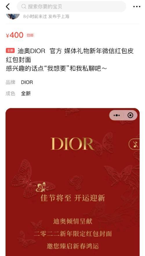 例如迪奥,lv,宝格丽,法拉利,迈凯轮,宾利等.