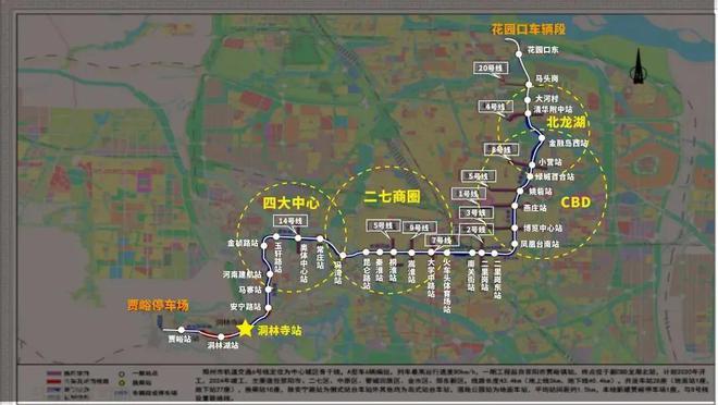 郑州地铁六号线串联5个区, 首发贾峪镇哪些楼盘可以上车?