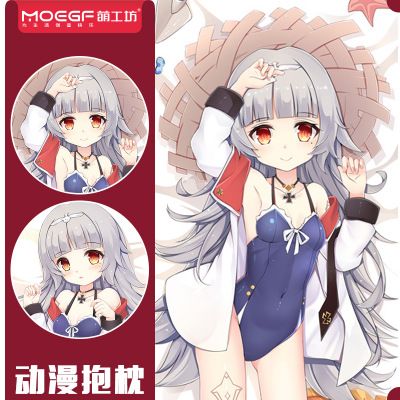 动漫周边抱枕原创碧蓝航线z46动漫双面等身抱枕二次元抱枕套