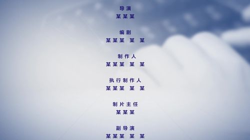 ae模板多款蓝色微电影专题宣传片滚动字幕_ae模板下载