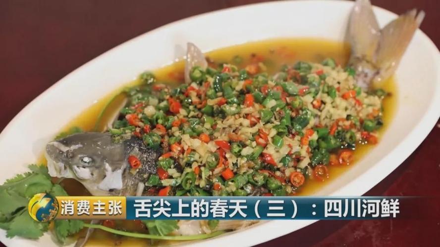 又到四川河鲜争鲜季养殖雅鱼养殖胭脂鱼来这里体验一鱼多吃