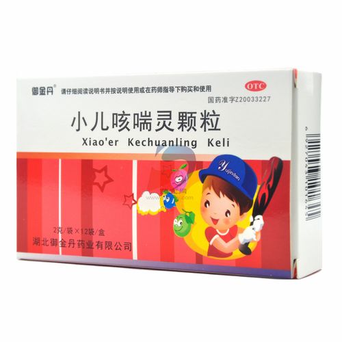 小儿咳喘灵颗粒