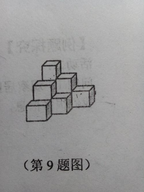 到第2004层正方体的个数是多少.