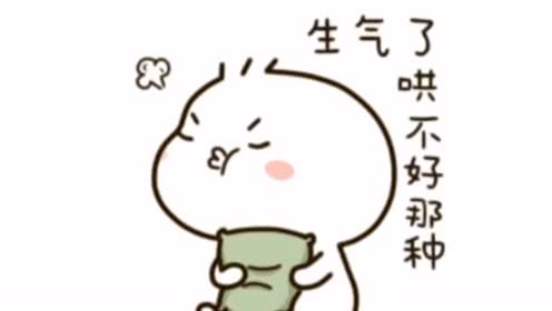 别惹女孩子生气,小心她把你的作业都做完了