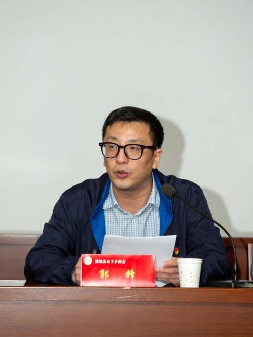 南平市浦城县山下乡商会第一次会员会议暨成立大会隆重召开