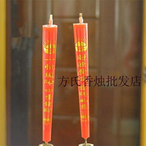 36厘米供佛蜡烛元宝烛家用大小照明红蜡烛寺庙蜡烛宗教祭祀用品商品