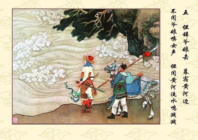 经典| 木兰诗(香妞诵读作品)