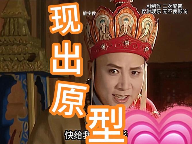 大胆妖精还不速速现出原形