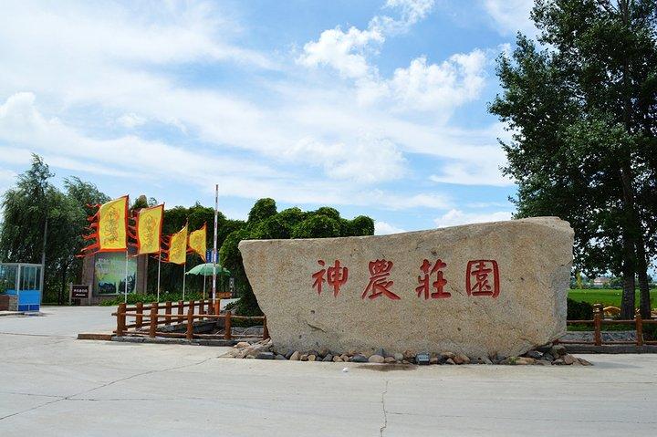 吉林神农温泉度假村以满族风情文化为底蕴,以温泉休闲养生文化为主线