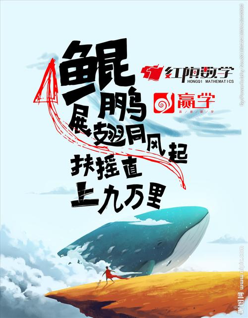 鲲鹏图片