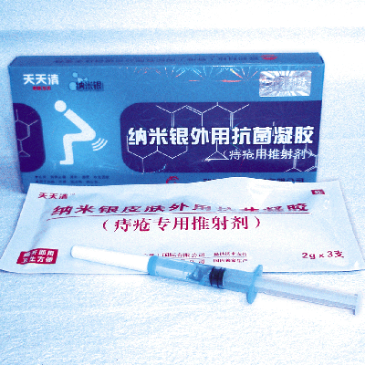 纳米银外用抗菌凝胶