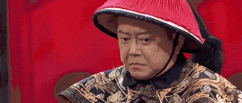 和珅临死前下了一道密令,保全后代300年