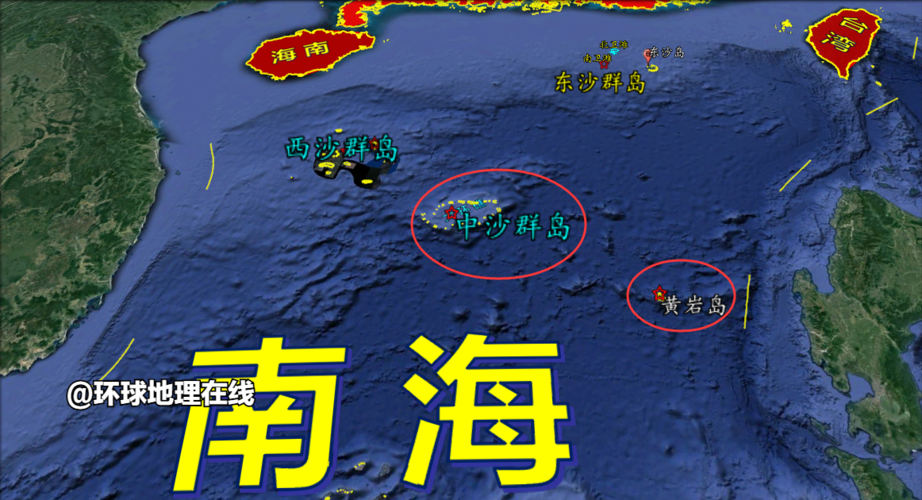 而黄岩岛是中沙群岛唯一露出水面的岛礁,环礁面积约130平方公里,礁湖