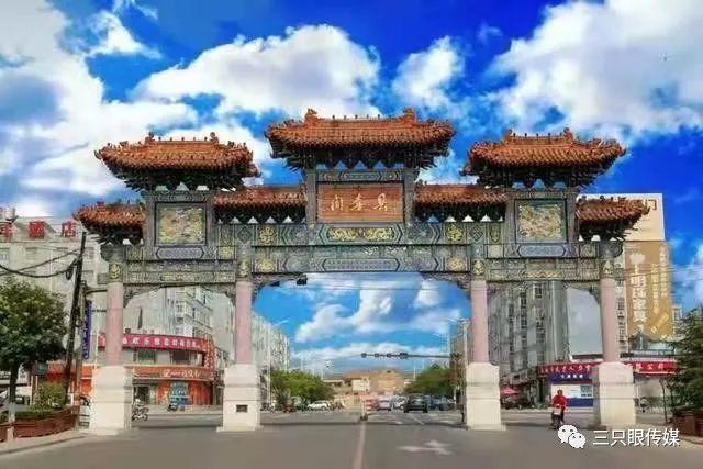 话说山西闻喜人