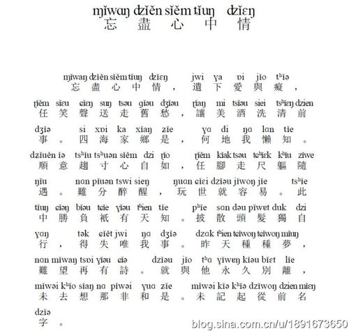 博客搜索_新浪搜索_新浪网