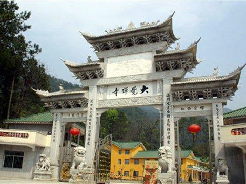 云门寺