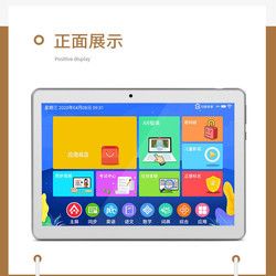 小霸王h10学习机101屏学生平板电脑英语点读机同步小学初中高中