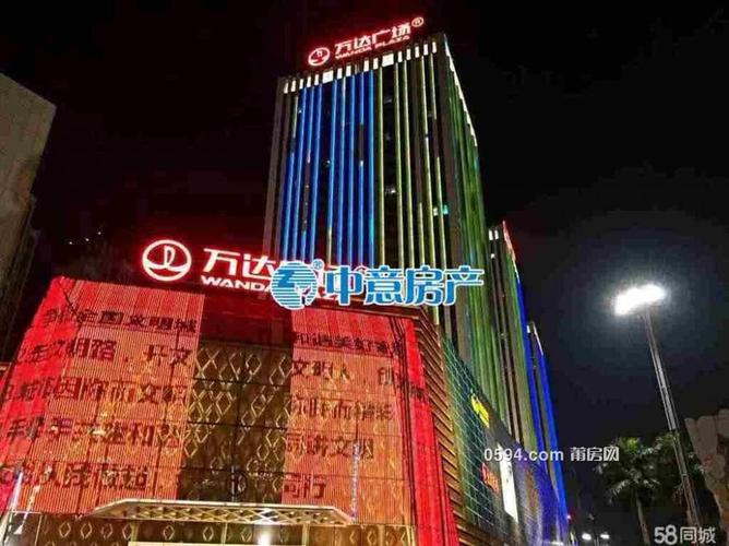 出售二手房源 莆田市区 蔡宅沟头 万达soho公寓 投资回报率高 70平仅