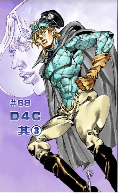迪亚波罗jojo